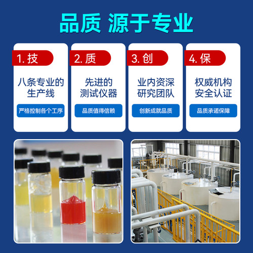 蟠孚黄油润滑脂耐高温耐磨3号2号锂基脂1#挖掘机轴承机械货车桶装 - 图2