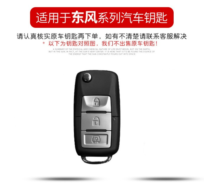 北汽幻速S3 S2 S6 S7 H2 H3 S3L H3F 威望M20M30汽车金属钥匙包套