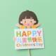 Children's Day cake diy material package