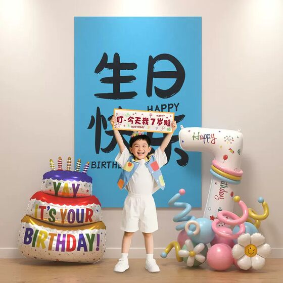Boy birthday party scene decoration poster hanging cloth