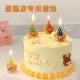 Bear candle cake decoration Korean ins cute
