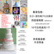 Snack birthday cake diy material package colorful light string