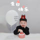 Red Crown Number Hat Children's Number Hat