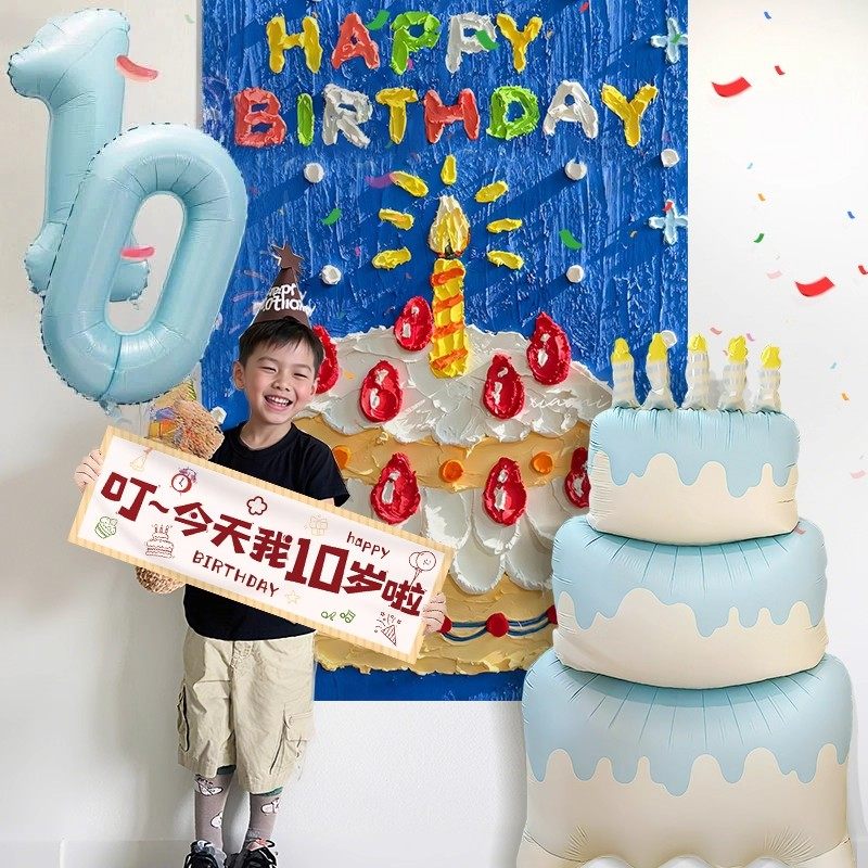 男孩生日背景布置气球套装油画背景布儿童生日宝宝3周岁拍照挂布,淘宝优惠券,粉丝福利购,淘宝优惠卷