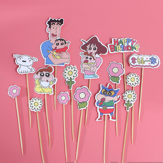 Crayon Shin-chan Durian Birthday Cake Decoration Ornaments