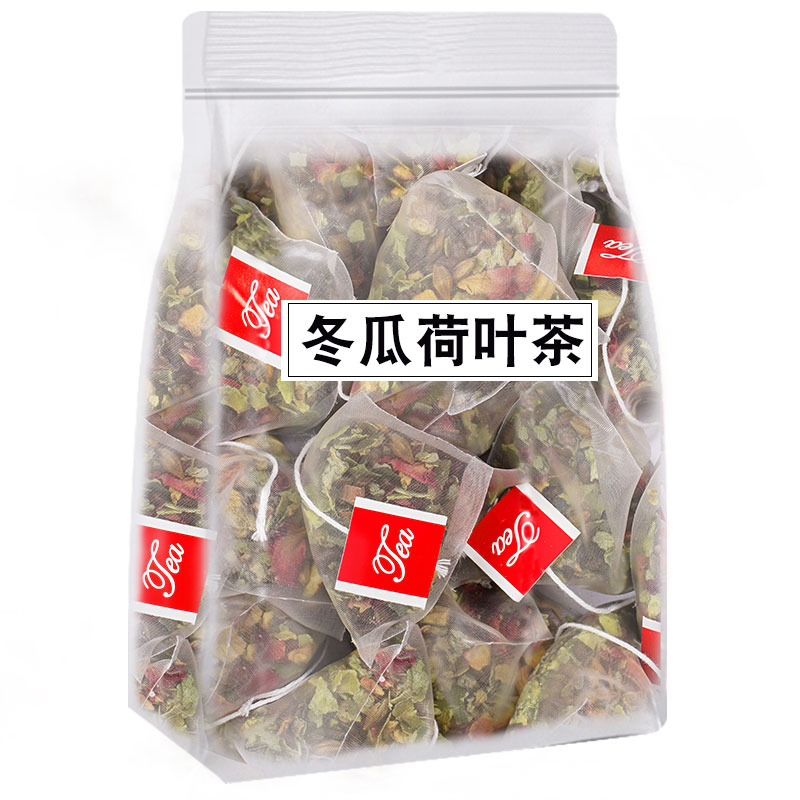 冬瓜荷叶茶刮油去脂正品花草茶养生茶包减玫瑰花肥排宿便胖菊花茶