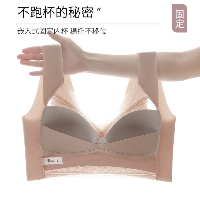 Breast-reducing anti-sagging bra without wires Breast-reducing anti-sagging bra without wires