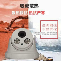 Analog Hemisphere Surveillance Photographic Lens High Definition Infrared Night V View Indoor Suction-top BNC security camera rAC2