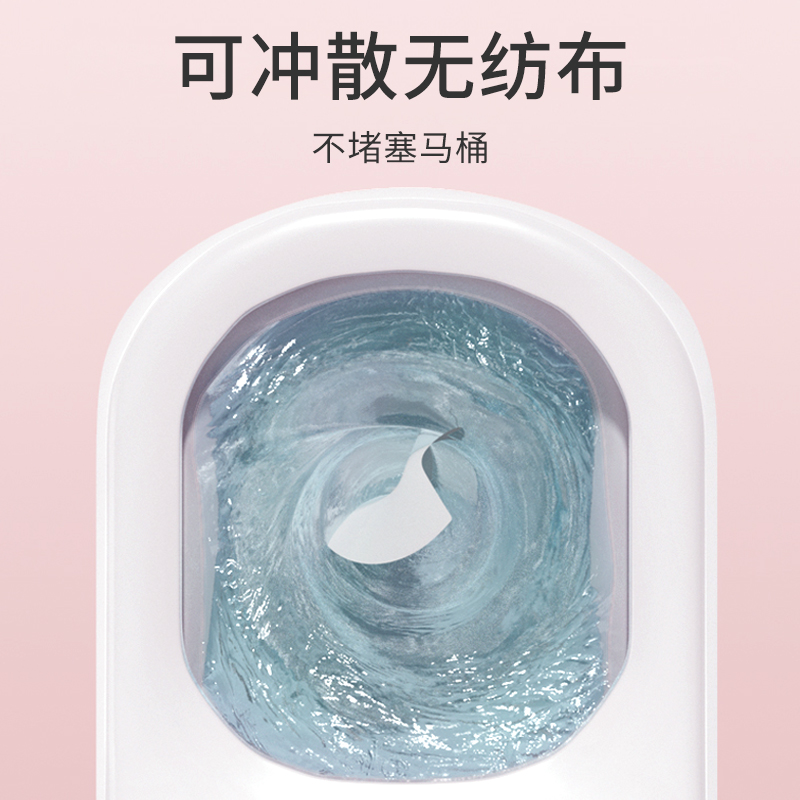 超值囤貨濕廁紙家庭實惠裝潔廁巾私處擦屁屁男女士專用濕廁巾80抽_小森織作旗艦店_洗護清潔劑/衛生巾/紙/香薰
