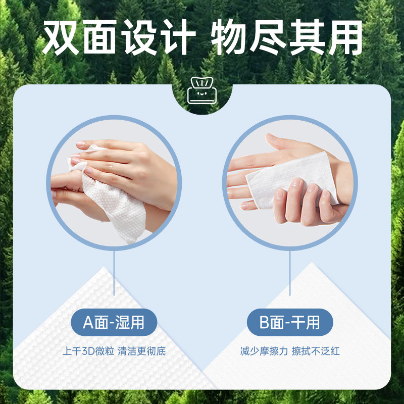 小森织作一次性纯棉柔厚护肤洗脸巾 小森织作棉柔巾/洗脸巾