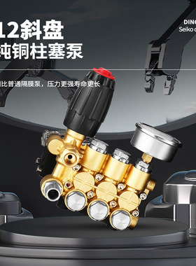 黑猫高压洗车机家用220V3
