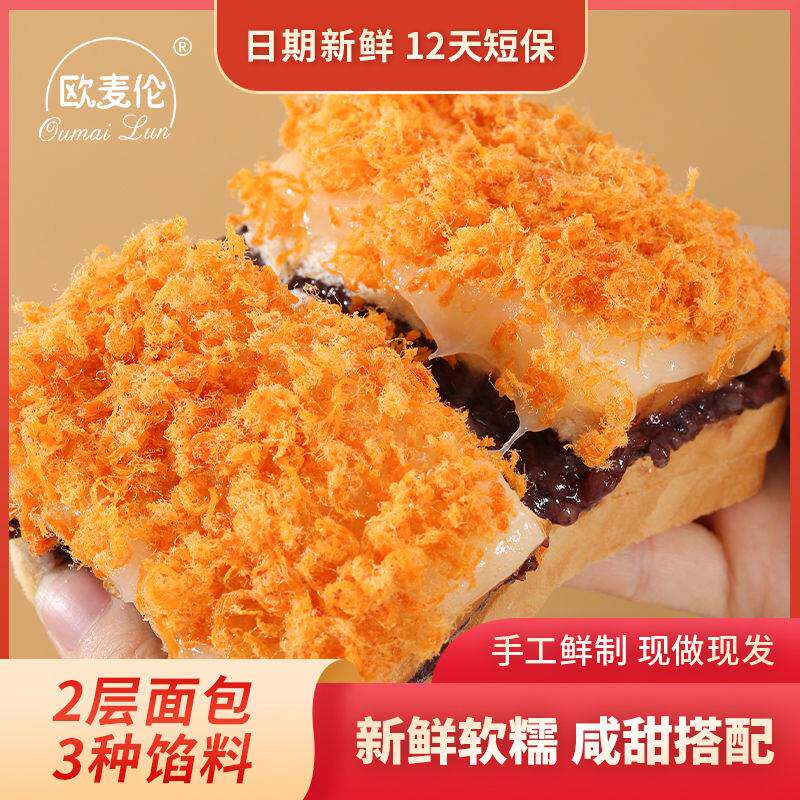  瑶美舒传统糕点