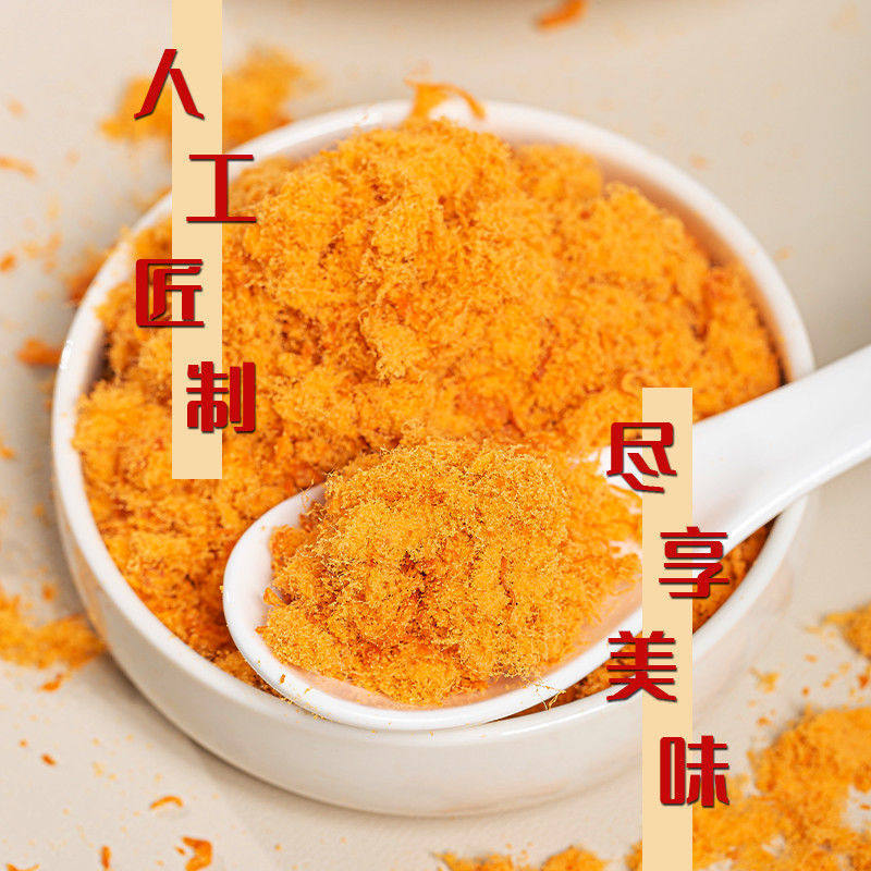 王氏兄弟商用即食肉酥寿司面包肉松 瑶美舒猪肉类