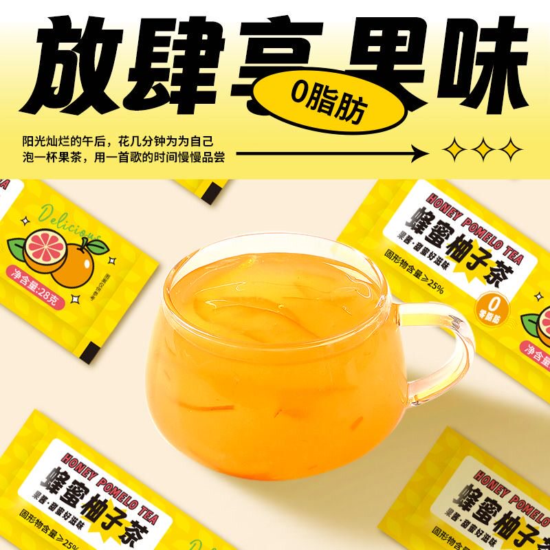  瑶美舒蜂蜜果味茶