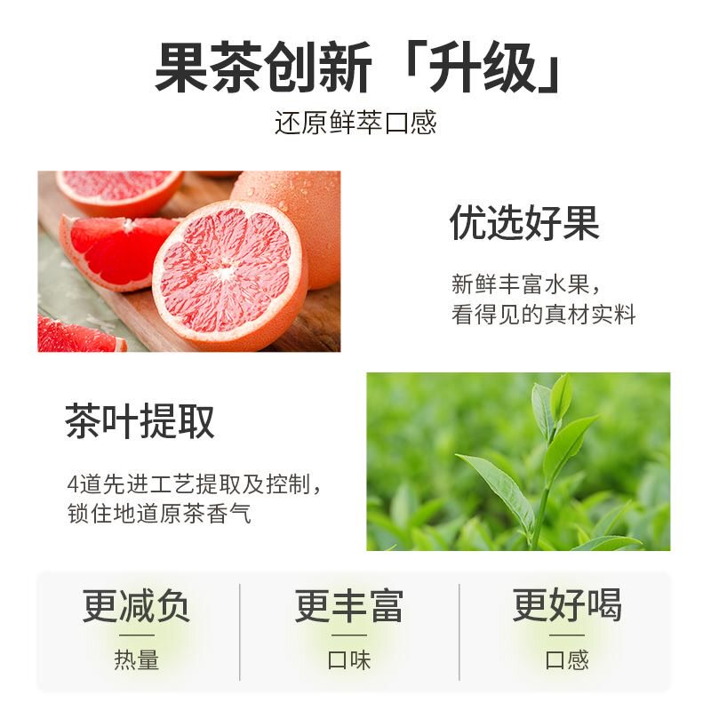  瑶美舒茶饮料