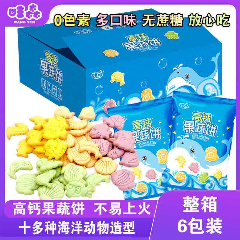 瑶美舒膨化食品