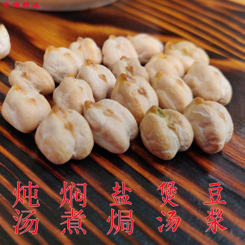云南天麻籽天麻子天麻豆大豆打豆浆 瑶美舒其它