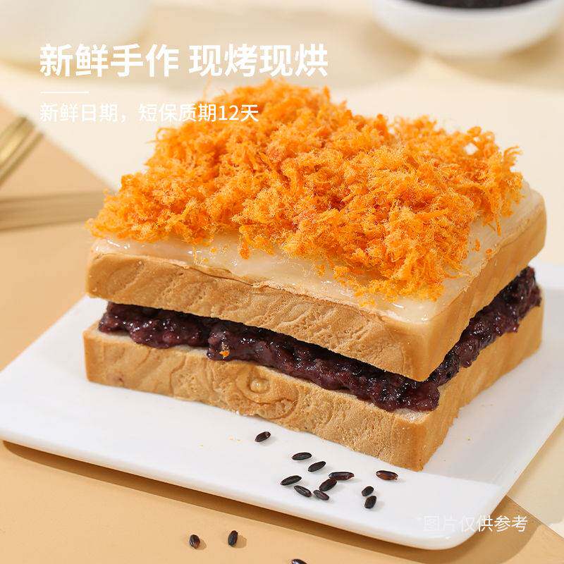  瑶美舒传统糕点