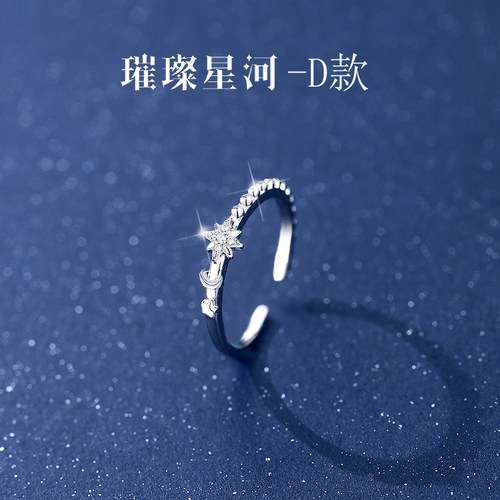 星星纯银闺蜜戒指女生一对二人三人四人款高颜值刻字学生党可调节 - 图1