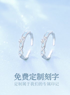 夜晚发光星星闺蜜款纯银戒指女一对二人刻字定制学生党绑定对戒