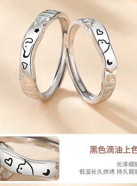 999足银猫狗情侣对戒可刻字