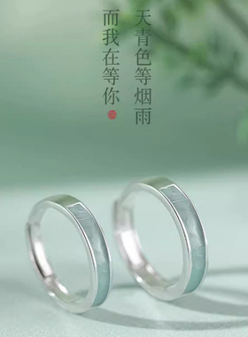 青花瓷/纯银/情侣戒指