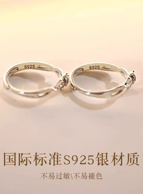 玫瑰花/闺蜜/纯银戒指