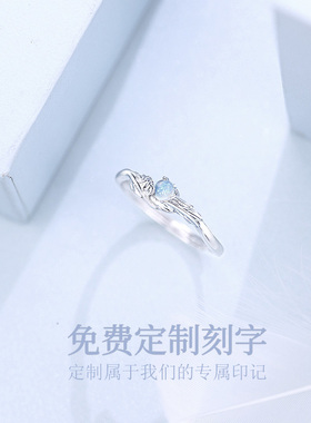 羽毛纯银闺蜜款刻字定制对戒