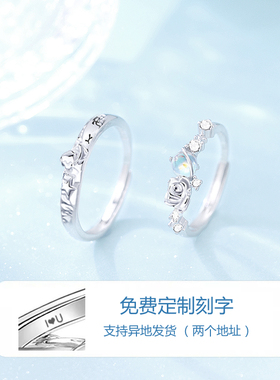 小王子与玫瑰花情侣款纯银戒指