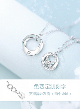 莫比乌斯环蝴蝶纯银情侣款项链男女一对夜晚发光吊坠送女朋友礼物