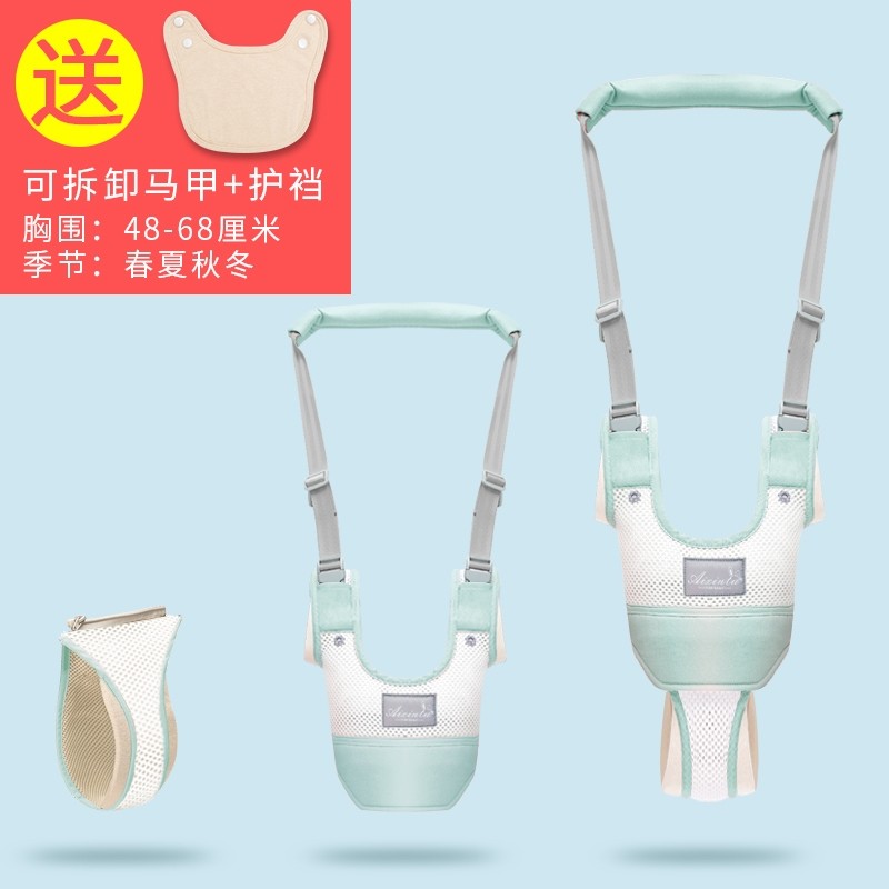 夏季透气宝宝学步带防勒防摔婴幼儿童学走路护腰通用牵引绳学走路,淘宝优惠券,粉丝福利购,淘宝优惠卷