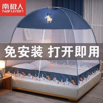 South Pole exempted from installation of Mongolian bunk bed mosquito net household 1 8x2 mi double bed 1 5 m student dorm room single 0 9m