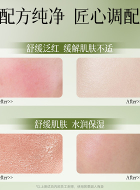 DT抗皱紧致舒缓保湿补水喷雾