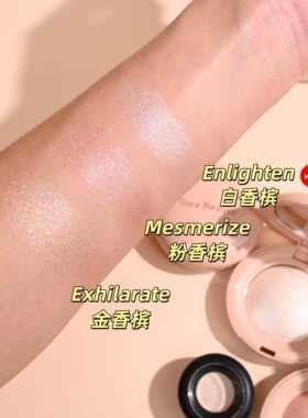 碎了包赔不正坎头！Rare Beauty赛琳娜丝滑高光小样Enlighten压盘