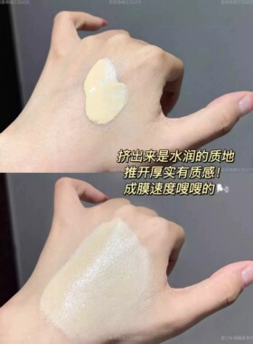 油皮救星！纳斯NARS超绒瓶粉底液小样试用装 绒雾感持妆控油柔焦