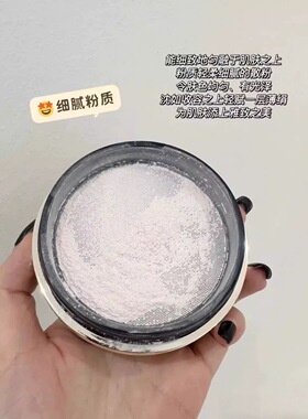 日本新版肌肤之钥CPB定妆散粉小样蜜粉试用装N1本土版N2持久