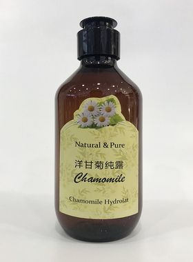 天然洋甘菊纯露保湿修复