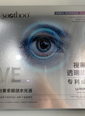 眼部按摩仪新款蒸汽润眼缓解眼疲劳干涩护眼仪雾化热敷蒸汽眼罩