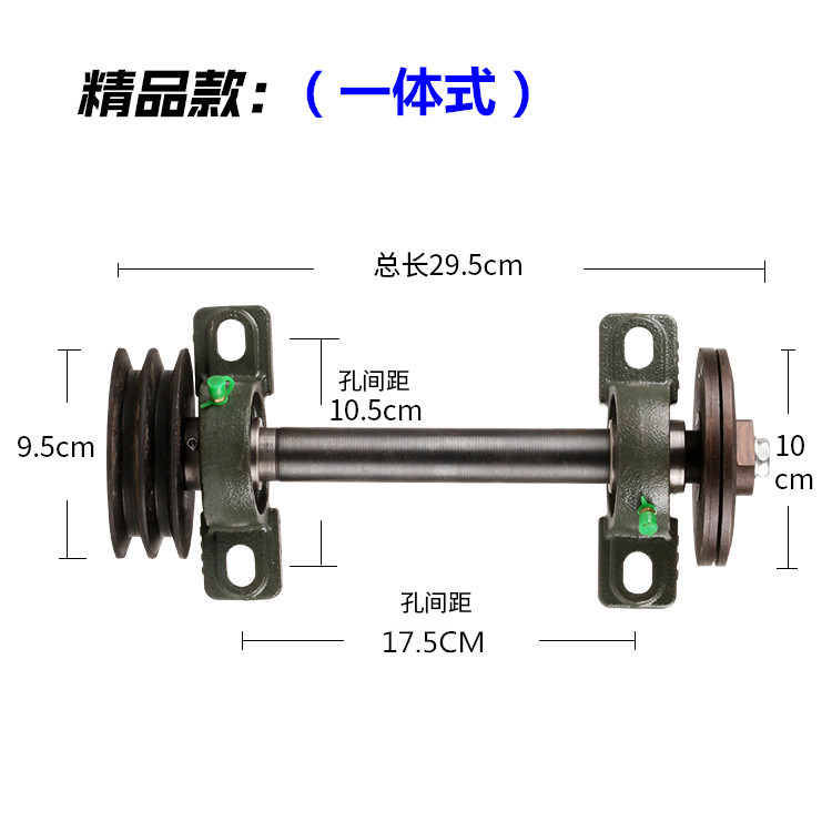 简易木工台锯主轴 台剧座轴总成台锯轴 推台锯剧剧轴座轴承座锯轴 - 图2