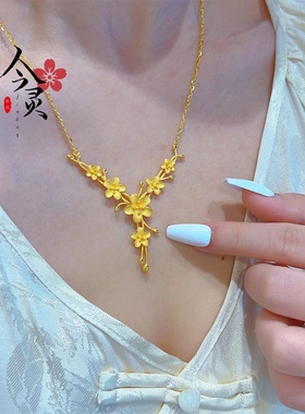 越南沙金黄金色婚嫁禧韵福花套链铜镀金金店同款项链结婚三金首饰