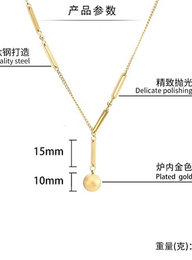 欧美百搭磨砂圆金球钛钢项链小众设计轻奢锁骨链吊坠链条饰品