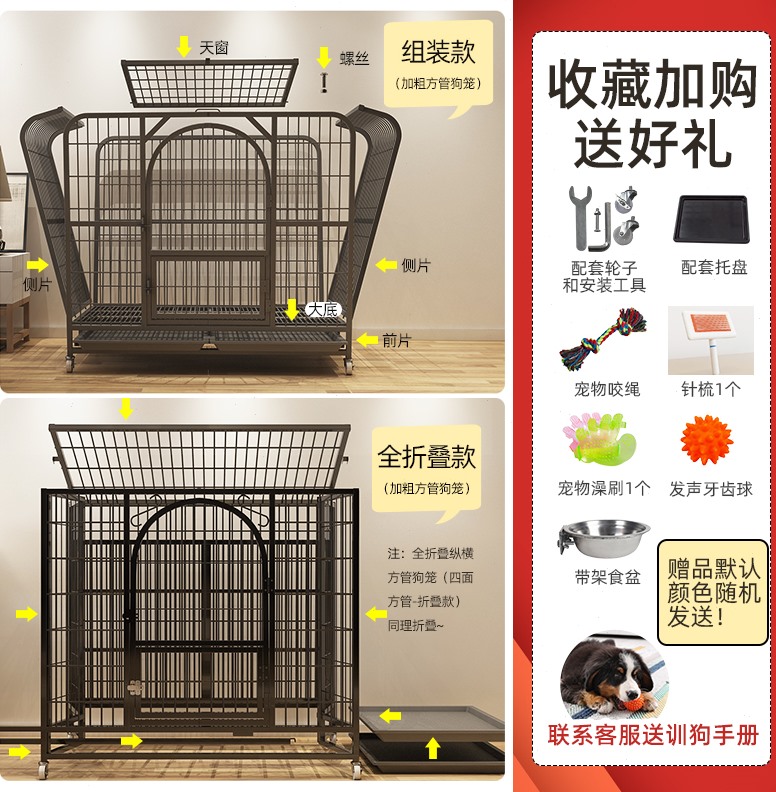 狗笼子大型犬室内宠物笼带厕所金毛拉布拉多萨摩e加固免安装折叠 邦永亚细选淘客网