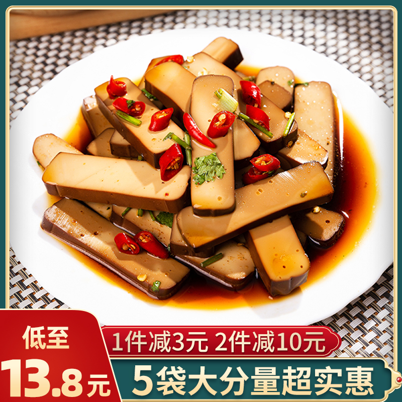 今日好价 0909