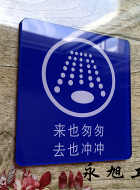 现货 禁止吸烟标牌 办公室门牌墙贴 酒店宾馆温馨提示牌 丝印标贴
