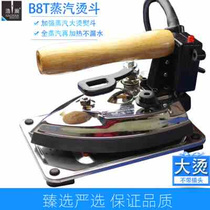 Steam Electric Heating Heating Industrial zb8tn Iron Western Clothing Denim Full Reiron Heavy Osaka Steam scalding