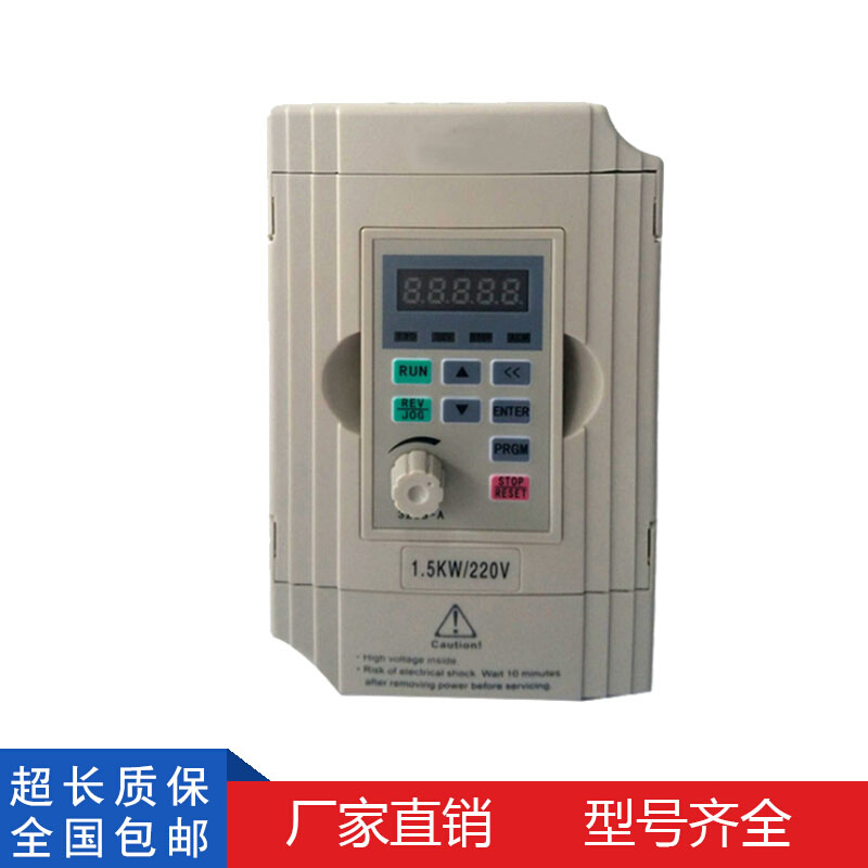 变频器简易型矢量型 0F.4KW0.75KW1.5KW2.2KW4KW 三相380V/220V - 图0