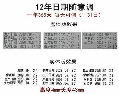 码机小型手持式喷数字R袋字版包装生产易拉罐保质期打码机日期超-图1