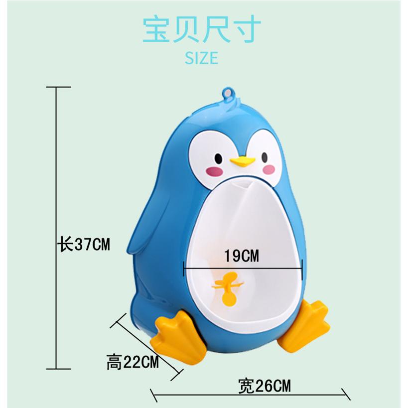 儿童小便器男孩挂墙式小便池宝宝站立式便斗小孩尿盆卡通小便器 - 图1