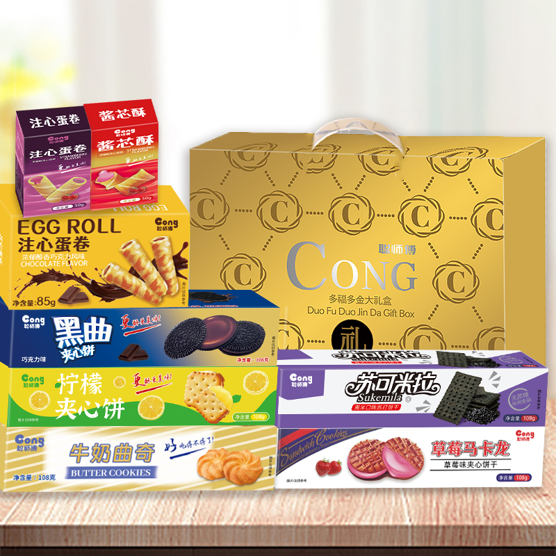 新年礼盒坚果零食大礼包整箱中秋礼品送长辈员工礼物官方正品礼盒