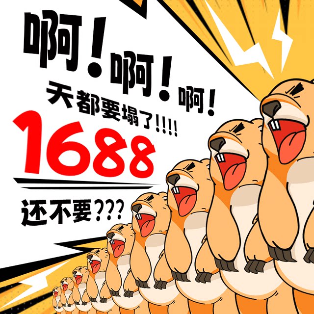 2 winning bids for the Yahu brand. Place an order for 0 yuan and pay in the auction.